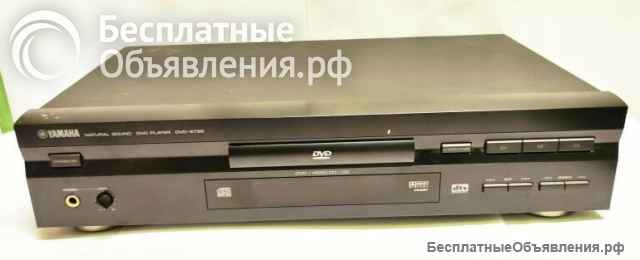 Винтажный классический ауди-видео домашний кинотеатр