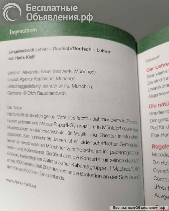 Langenscheidt von Han's Klaffl Lehrer Deutsch Deutsch Lehrer Авито Доставка Яндекс Пункт Выдачи