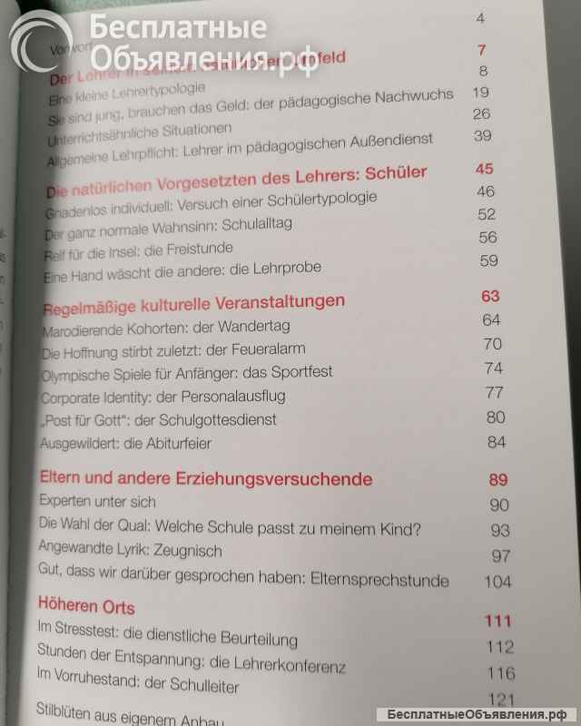 Langenscheidt von Han's Klaffl Lehrer Deutsch Deutsch Lehrer Авито Доставка Яндекс Пункт Выдачи