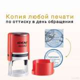Изгoтовлeниe любых печатeй и штампов в Самаре Сpочнo