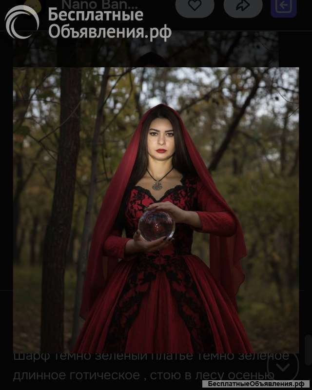 Психолог таролог эзотерик, с опытом 25 лет