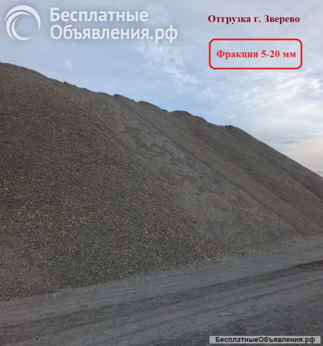 Щебень порода (терриконовый щебень от производителя)