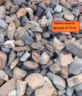 Щебень порода (терриконовый щебень от производителя)
