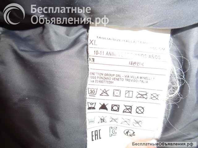 Куртка теплая BENETTON для мальчика зима-осень на 10-11 лет рост 150 см