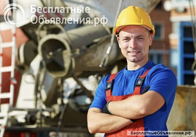 Бетонщик Вахта