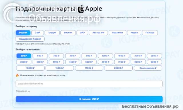 С KuzPay сделай жизнь в Интернете комфортной