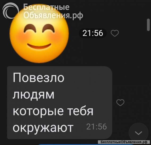 Душевный наставник и помощник, психолог, интуит - помощь в кризисных ситуациях