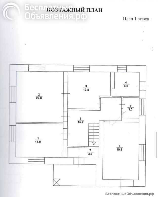 Жилой дом площадью 197,5 кв. м земельный участок 8,79 соток г. Казань