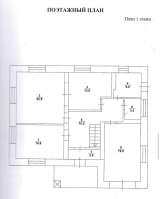 Жилой дом площадью 197,5 кв. м земельный участок 8,79 соток г. Казань