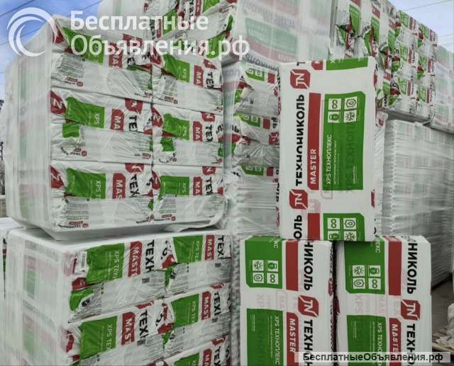 Утеплитель XPS Техноплекс 20,30,40,50,100мм