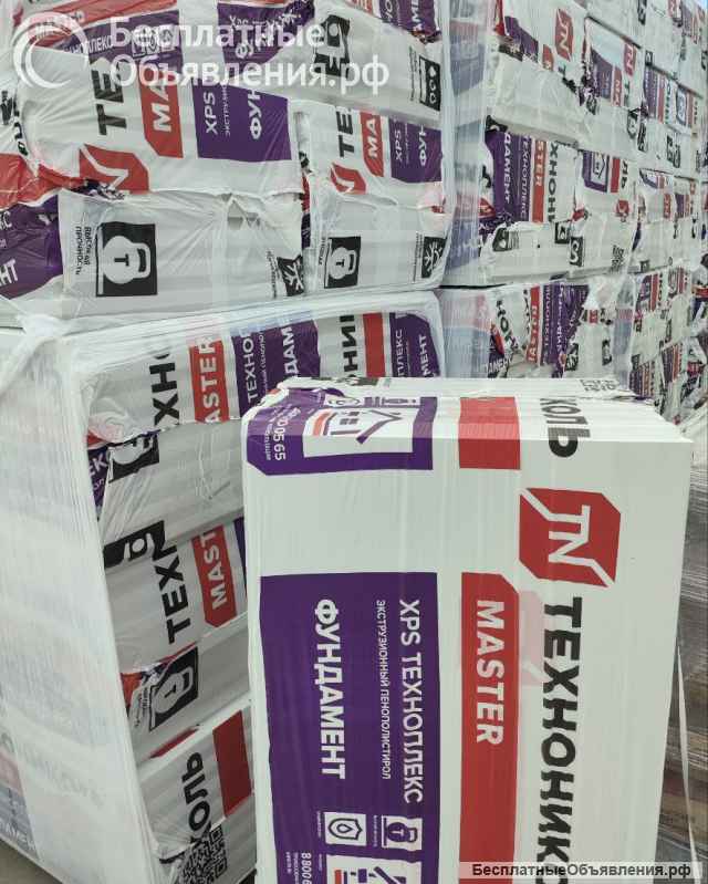 Утеплитель XPS Техноплекс 20,30,40,50,100мм