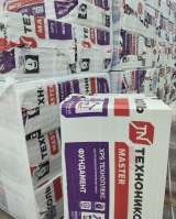 Утеплитель XPS Техноплекс 20,30,40,50,100мм