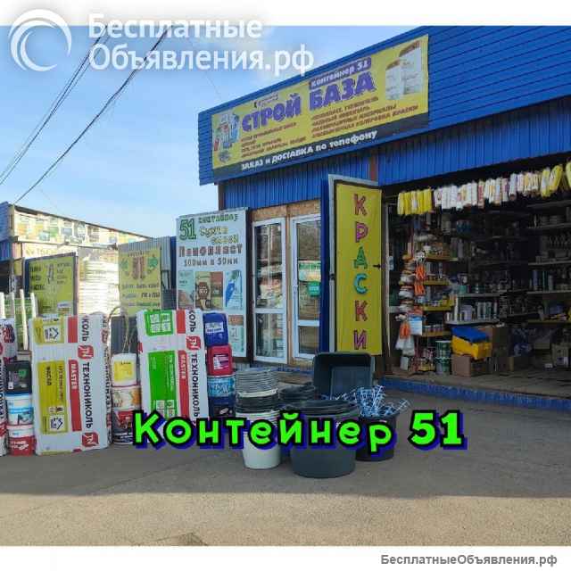 Утеплитель XPS Техноплекс 20,30,40,50,100мм