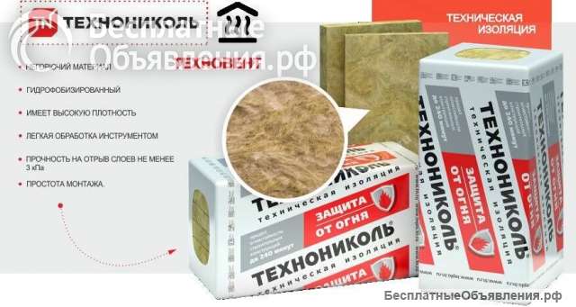Утеплитель ТЕХНОНИКОЛЬ ТЕХНОВЕНТ СТАНДАРТ