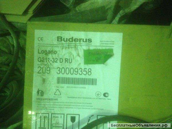 Котел твердотопливный Buderus Logano G211 32D