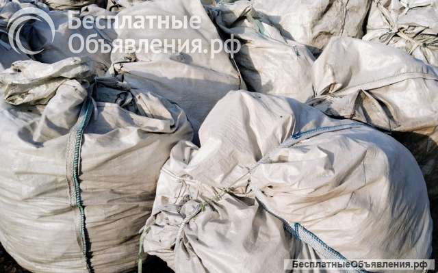 Биг-бэг (от англ. big-bag «большой мешок») мягкий полипропиленовый контейнер