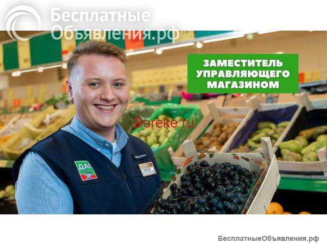 Требуется управляющий магазином