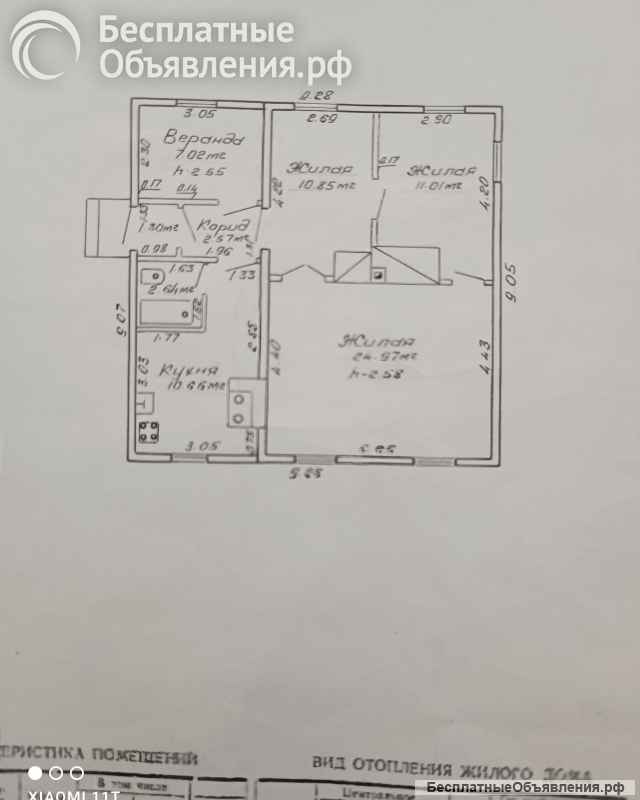 Дом Республика Беларусь Гродненская обл. г.Слоним