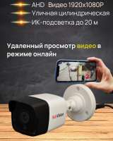 Камеры видеонаблюдения для бизнеса