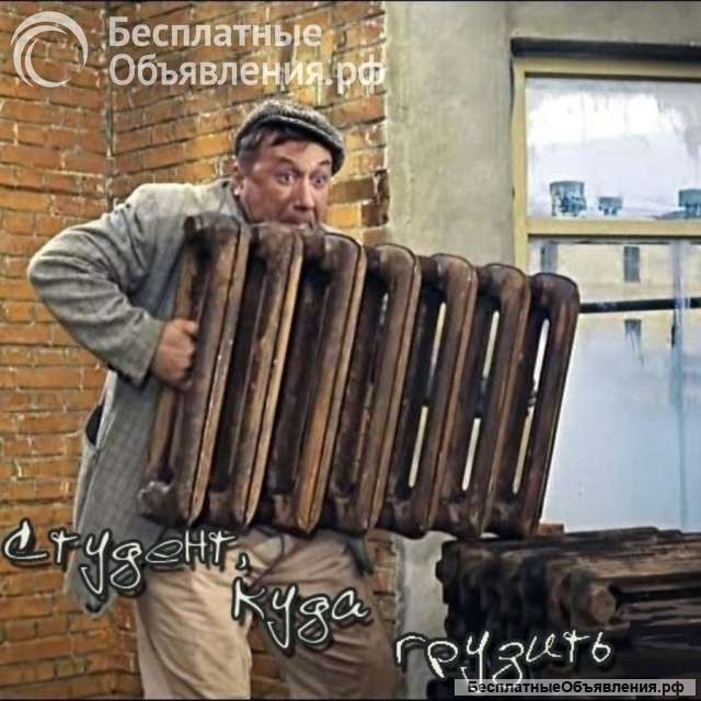 Скупка чугунных батарей и вывоз ванн Новосибирск