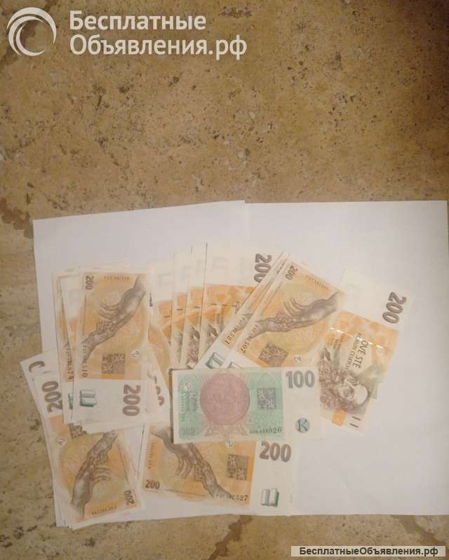 Где обменять старые чешские, норвежские, датские кроны в Мурманске?