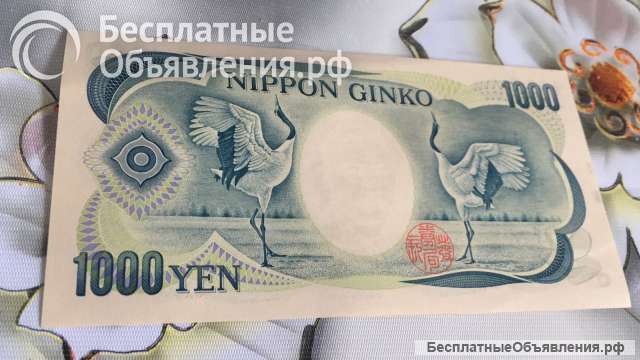 Где обменять старые японские йены в Мурманске?