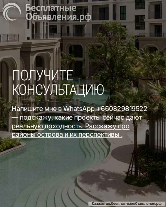 Если вы храните капитал в тенге, вы уже видите