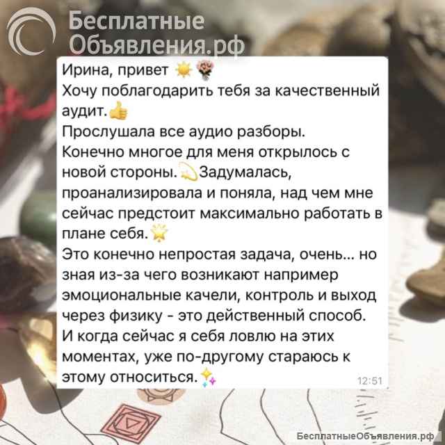 Разборы по дате рождения