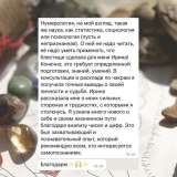 Разборы по дате рождения