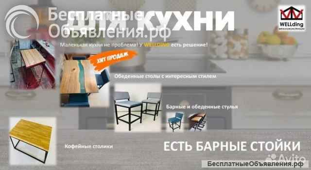 Мебель от производителя