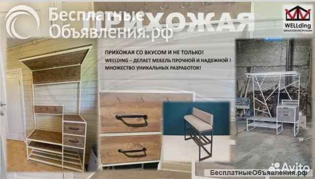 Мебель от производителя