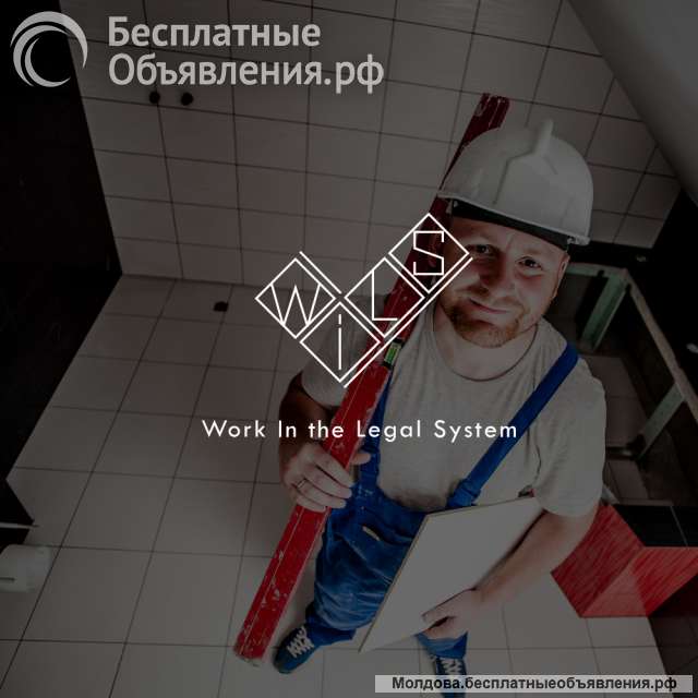 Специалист по силиконовым швам