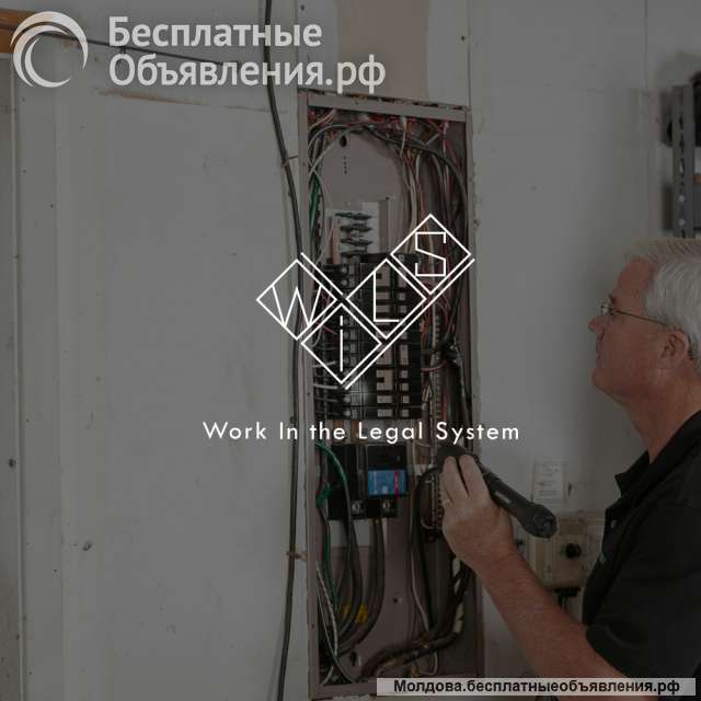 Электрик ID 2321