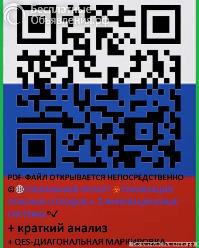 Бизнесс с отходами в регионах мена и индокитая/асеан