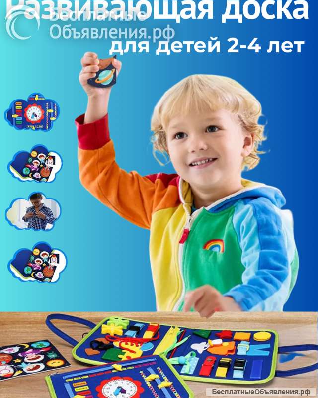 Инфографика для маркетплейсов