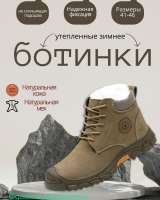 Инфографика для маркетплейсов