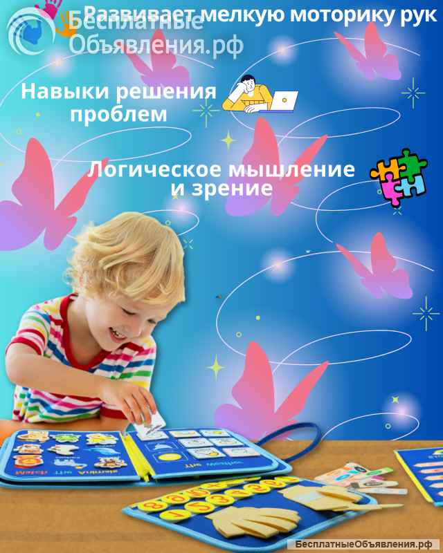 Инфографика для маркетплейсов