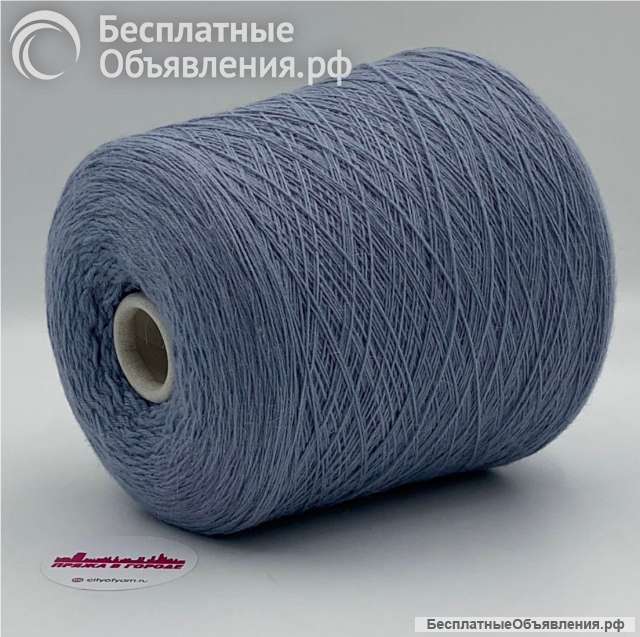 Купить бобинную пряжу в Москве