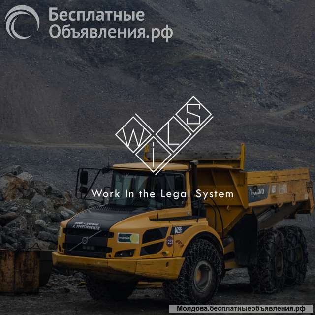 Водитель самосвала