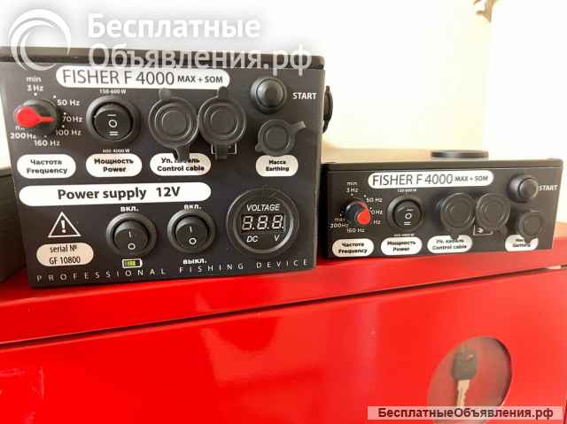 Электрогон Fisher F 4000