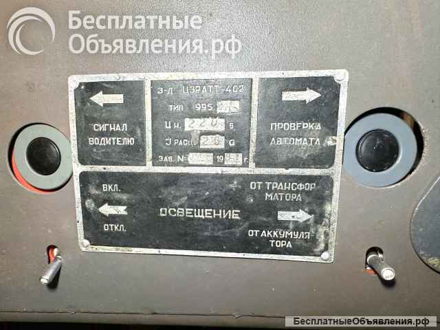Трансформатор с автоматической защитой и блоком розеток 380/220В-24/12В
