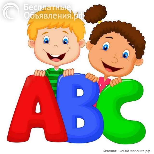 Английский онлайн. Репетитор по английскому языку