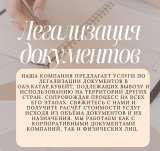 Легализация документов под ключ для ОАЭ, Катара, Кувейта, Египта, Вьетнама