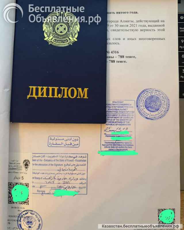 Легализация документов под ключ для ОАЭ, Катара, Кувейта, Египта, Вьетнама