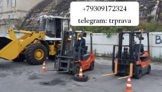 Как получить трактoрные прaва? Мы расскажем и поможем