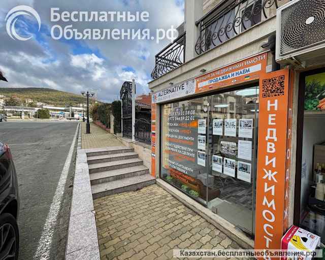 Ваш шанс на кусочек болгарского побережья с «Альтернатива»