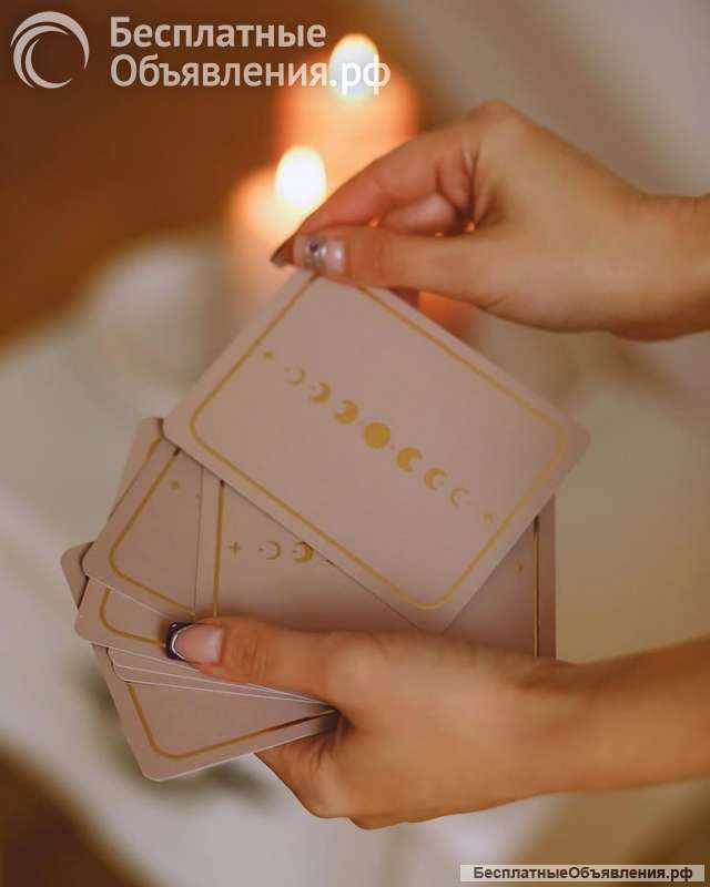 Точное предсказание