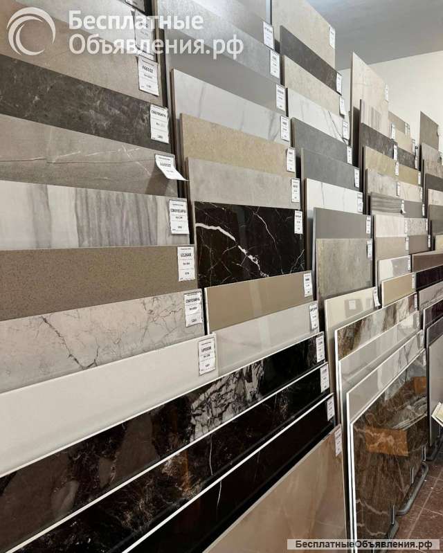 Керамогранита