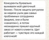 Защитный ритуал от сглазов, порчи и проклятий