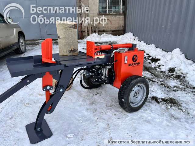 Ищем дилеров Гидравлические дровоколы захарыч 6 и 9 тонн